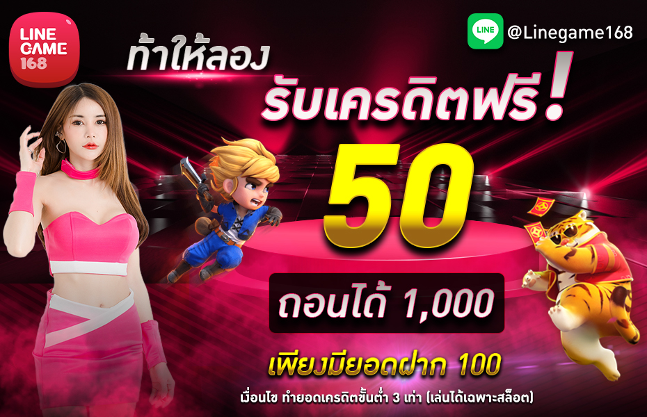 เว็บสล็อตตรง